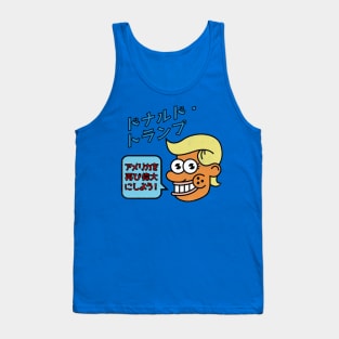 donald-kun vintage Tank Top